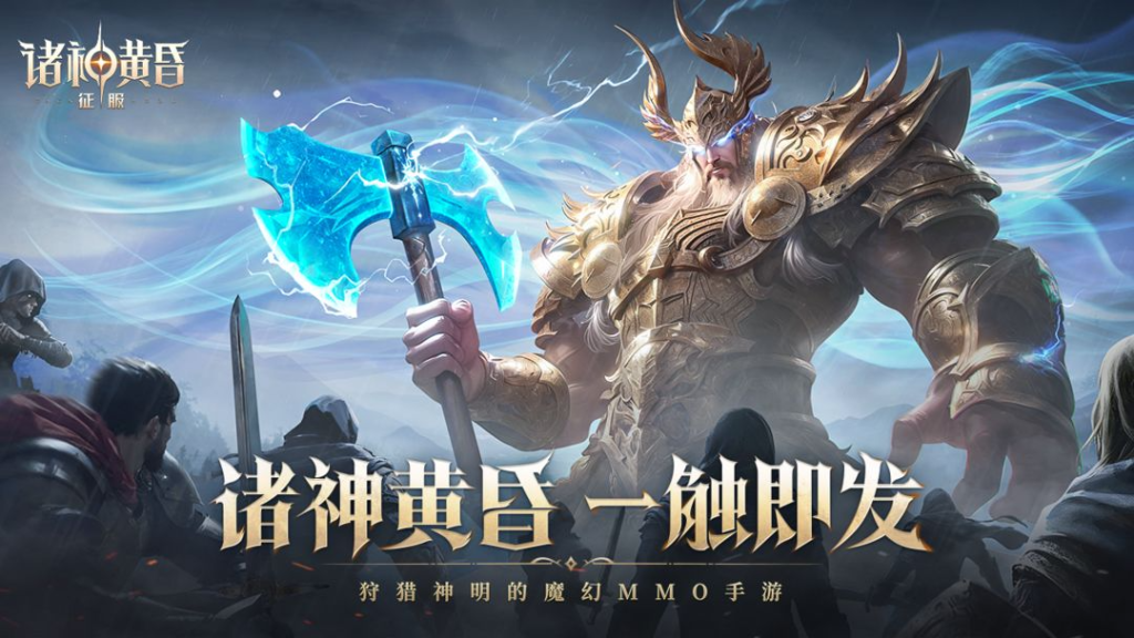 诸神黄昏：征服七海手游七海手游