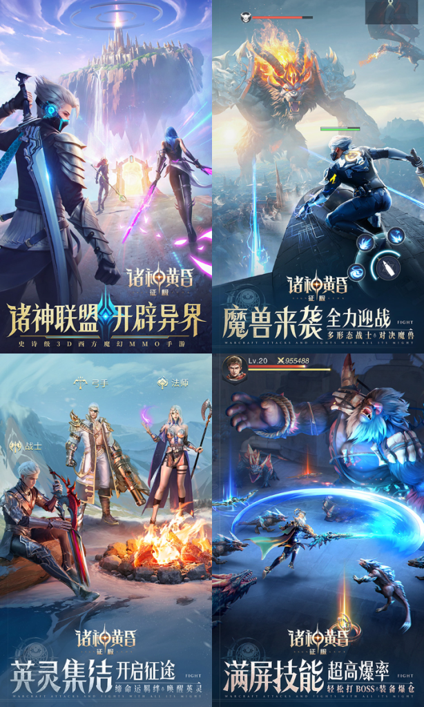 图片[2]七海手游诸神黄昏：征服七海手游七海手游