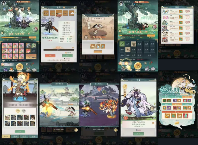  寻千大盗（后台/58）七海手游七海手游