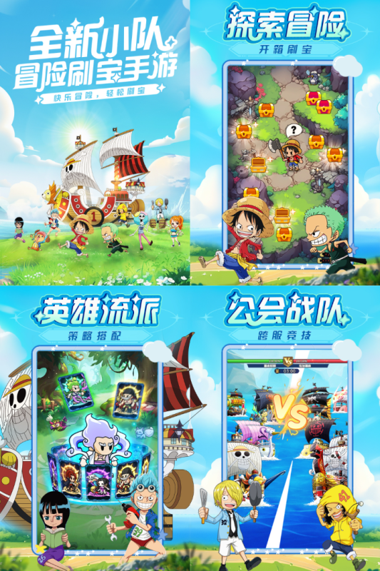 大航海威加-代充七海手游七海手游