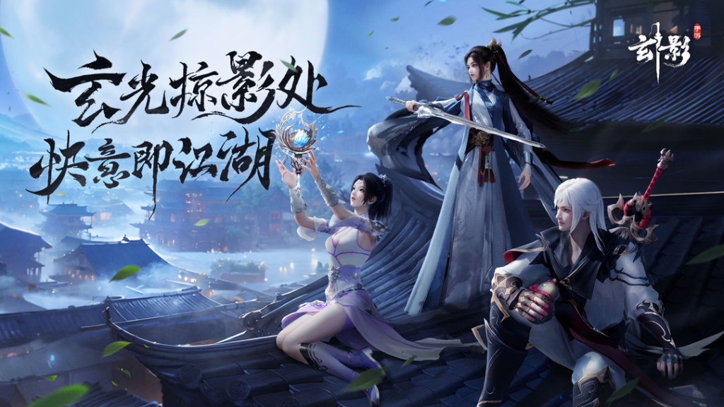 玄影-代充七海手游七海手游
