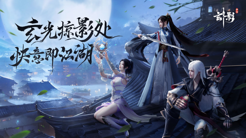 玄影-代充七海手游七海手游