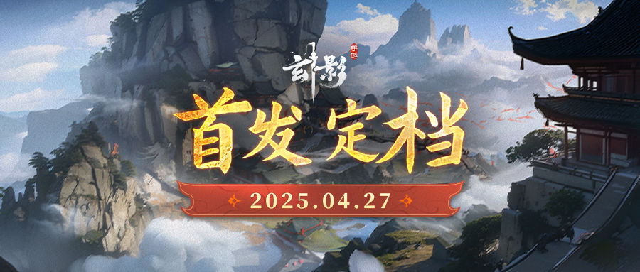 图片[2]七海手游玄影-代充七海手游七海手游