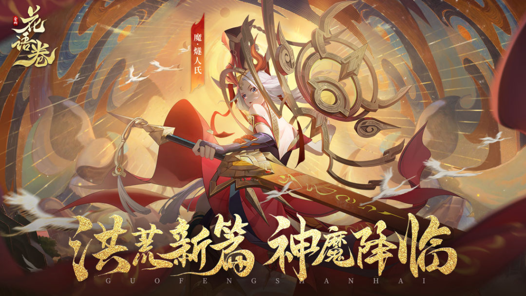 图片[2]七海手游花语卷七海手游七海手游