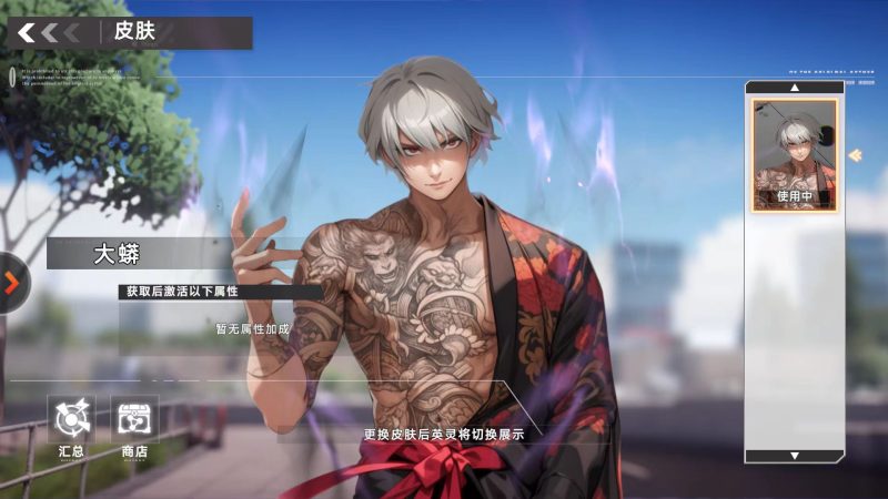 万象契约-英灵序列七海手游七海手游