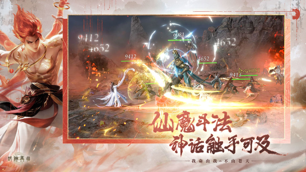 图片[2]七海手游封神再临-代充七海手游七海手游