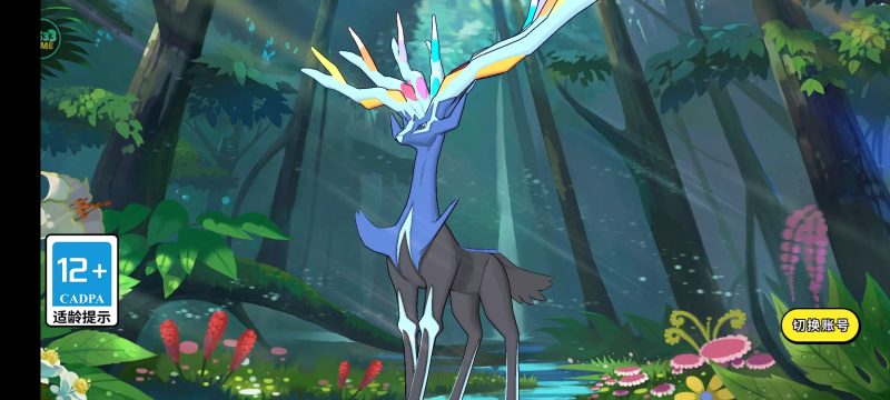 掌机小精灵七海手游七海手游