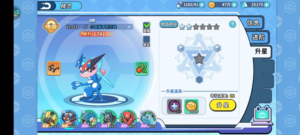 图片[5]七海手游掌机小精灵七海手游七海手游