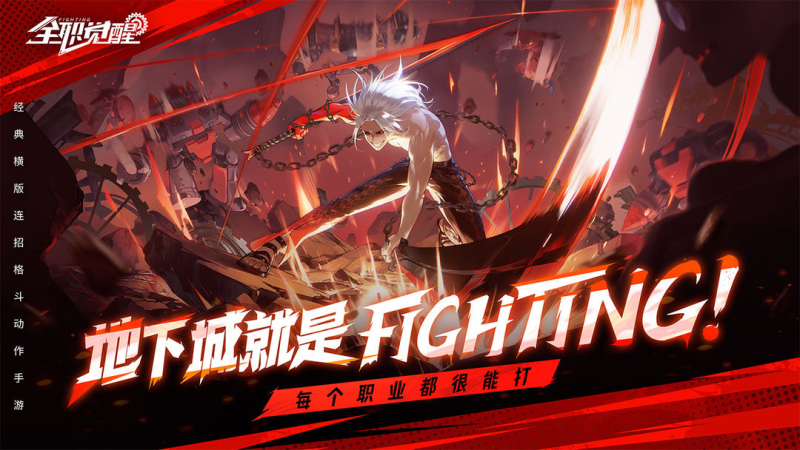 全职觉醒七海手游七海手游