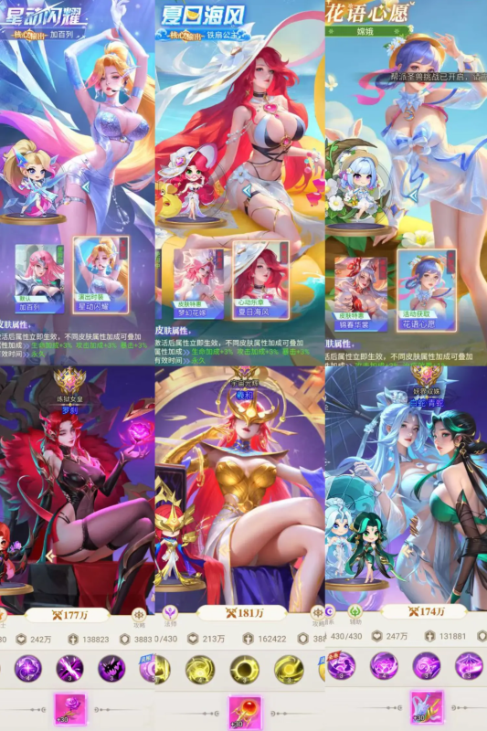 星之召唤士（红包版）七海手游七海手游