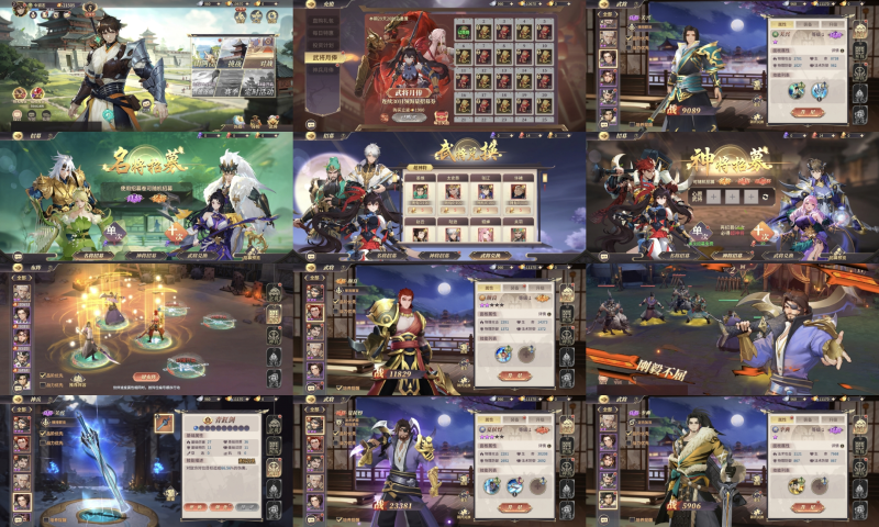 三国名将（内购/100）七海手游七海手游