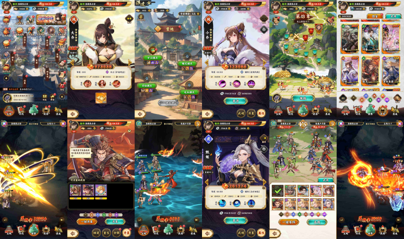 三国荣光（内购/150）七海手游七海手游