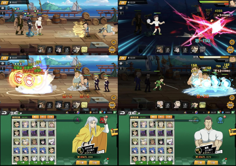 热血格斗（内购/68）七海手游七海手游