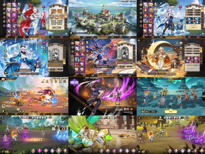  信念王城（内购/150）七海手游七海手游