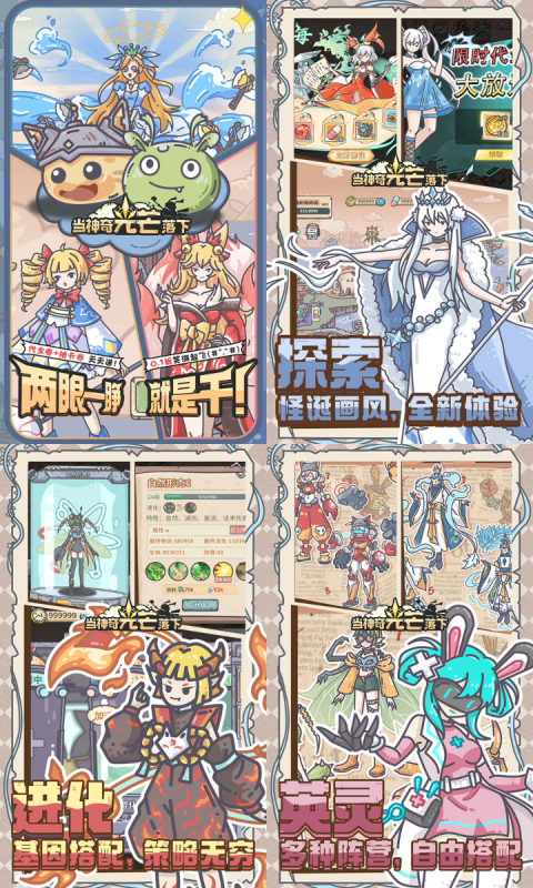 当神奇光芒落下（0.1折）七海手游七海手游