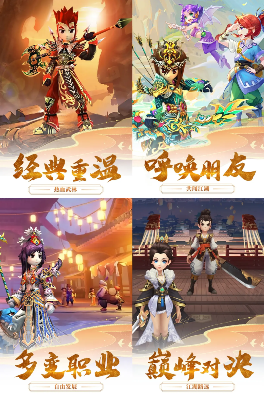 千年寻仙-代充七海手游七海手游