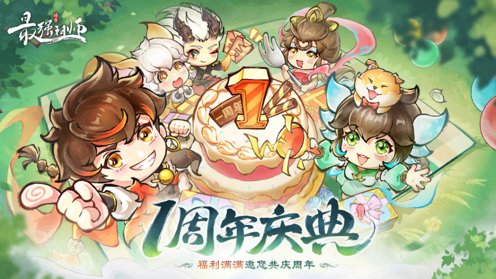 最强祖师-代充七海手游七海手游