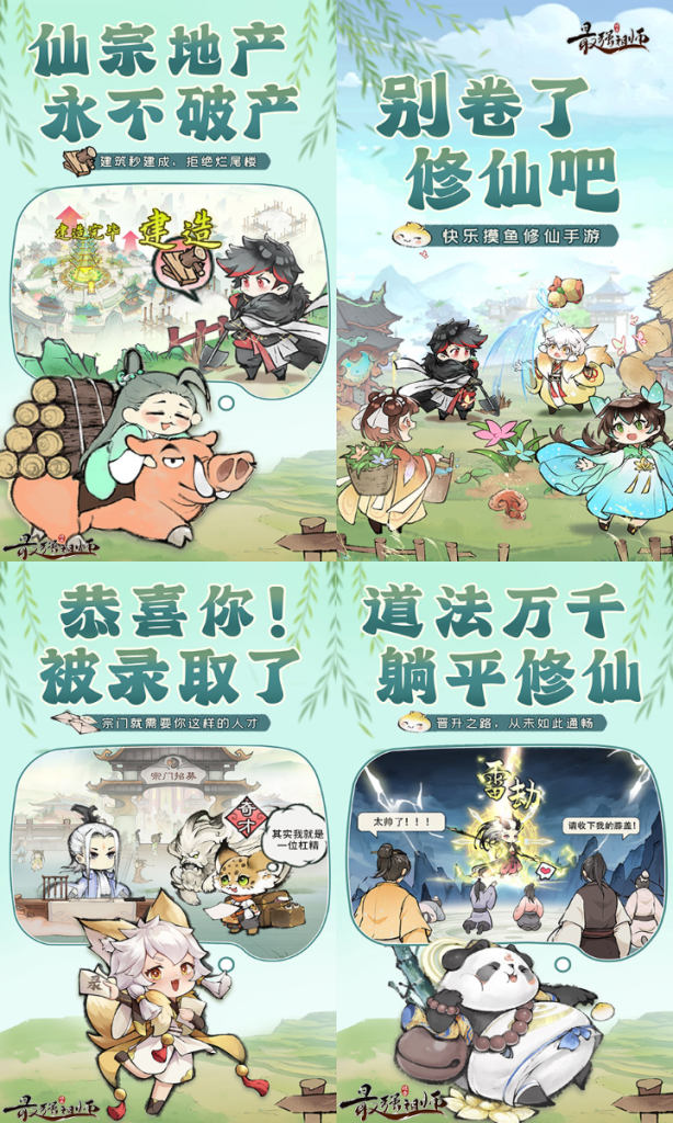 图片[2]七海手游最强祖师-代充七海手游七海手游