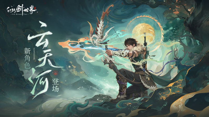 仙剑世界-代充七海手游七海手游