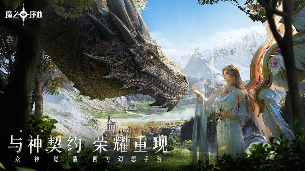魔之序曲(5折）-代充七海手游七海手游