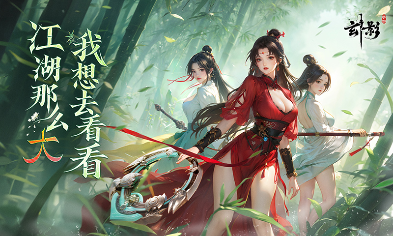 玄影-代充七海手游七海手游