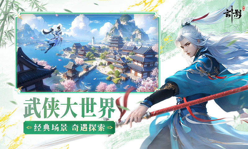 图片[2]七海手游玄影-代充七海手游七海手游