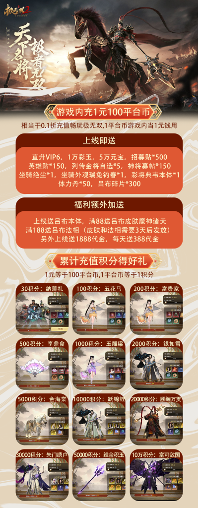 图片[2]七海手游双无极-爽玩七海手游七海手游