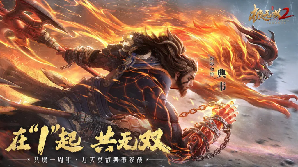 双无极-爽玩七海手游七海手游