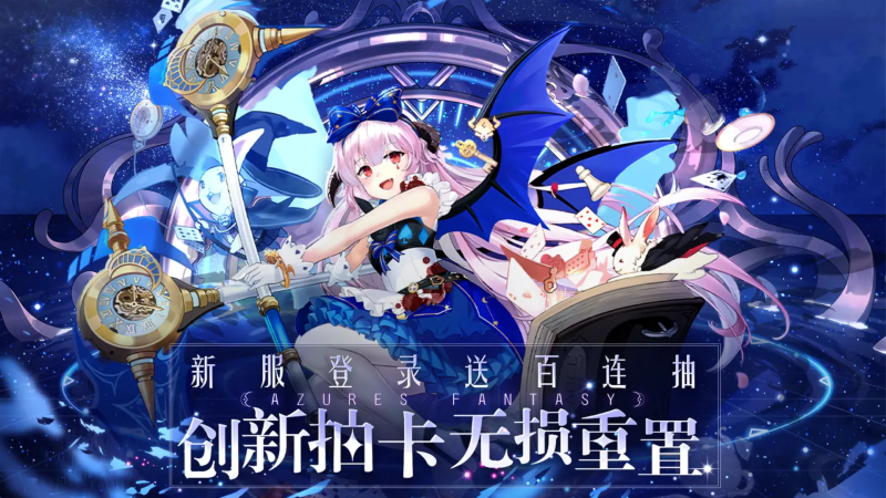 双生幻想-（新春版）代充七海手游七海手游