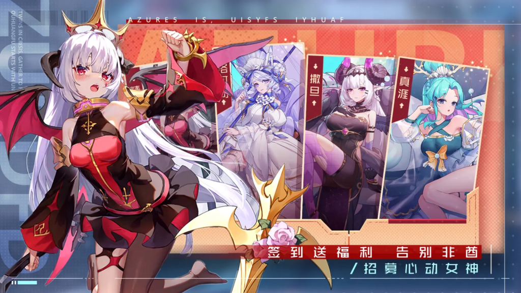 图片[3]七海手游双生幻想-（新春版）代充七海手游七海手游