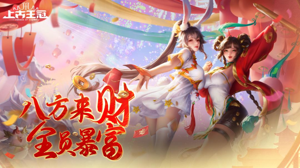 图片[2]七海手游上古王冠-代充七海手游七海手游