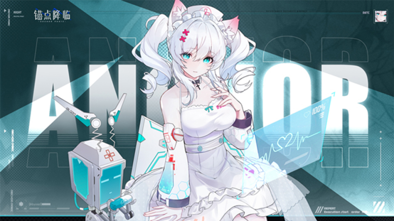 锚点降临七海手游七海手游