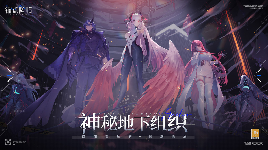 图片[3]七海手游锚点降临七海手游七海手游