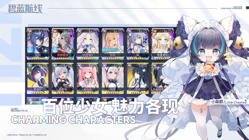 碧蓝航线-代充七海手游七海手游