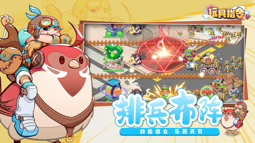图片[2]七海手游玩具指令七海手游七海手游