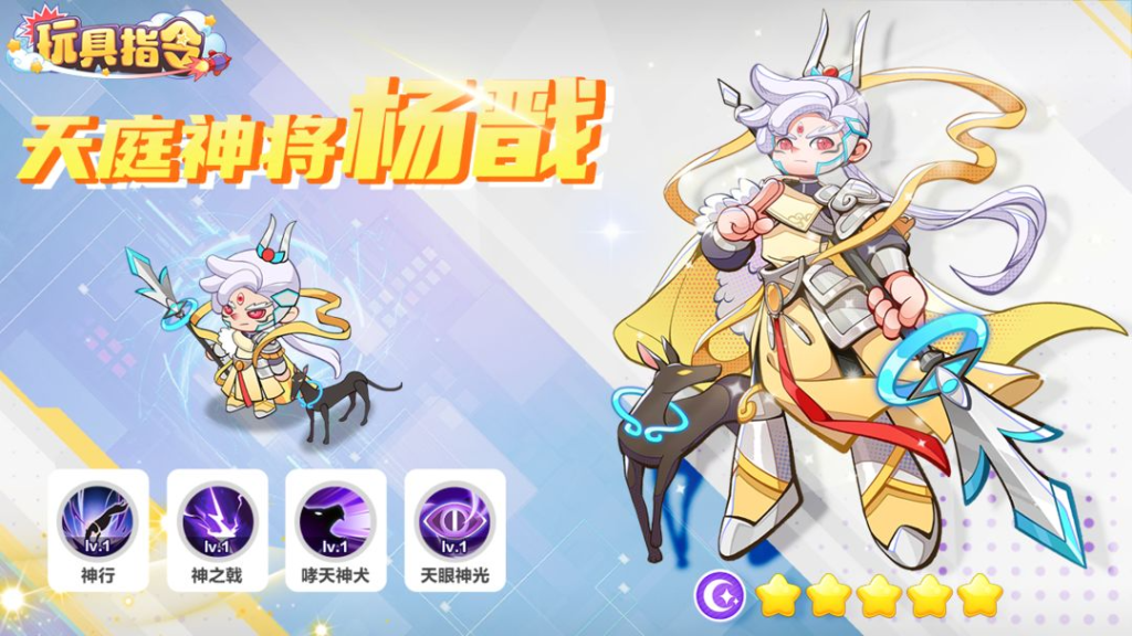 图片[3]七海手游玩具指令七海手游七海手游