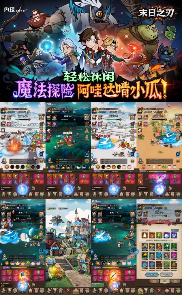 图片[4]七海手游特惠-买断七海手游七海手游