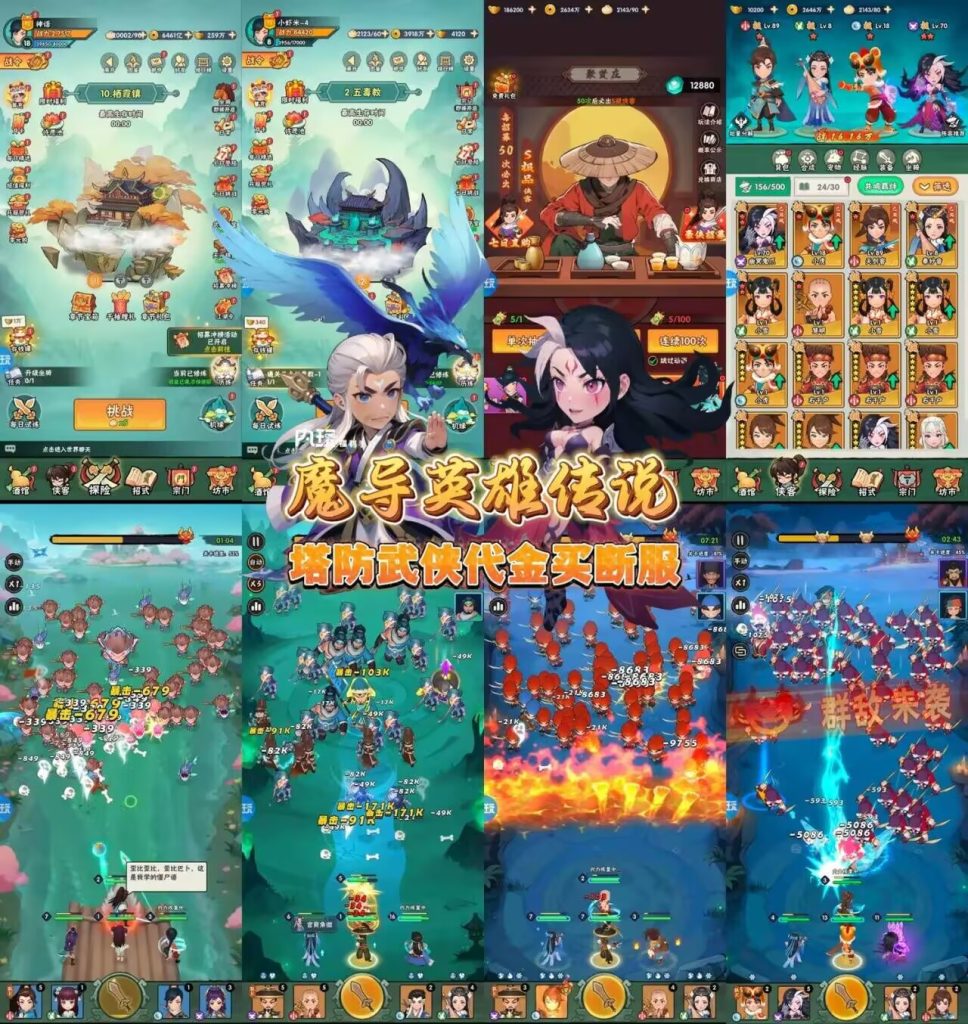 图片[7]七海手游特惠-买断七海手游七海手游