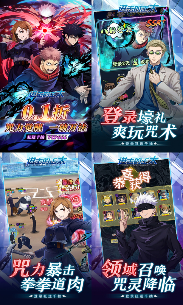 图片[2]七海手游进击的正太-0.1七海手游七海手游