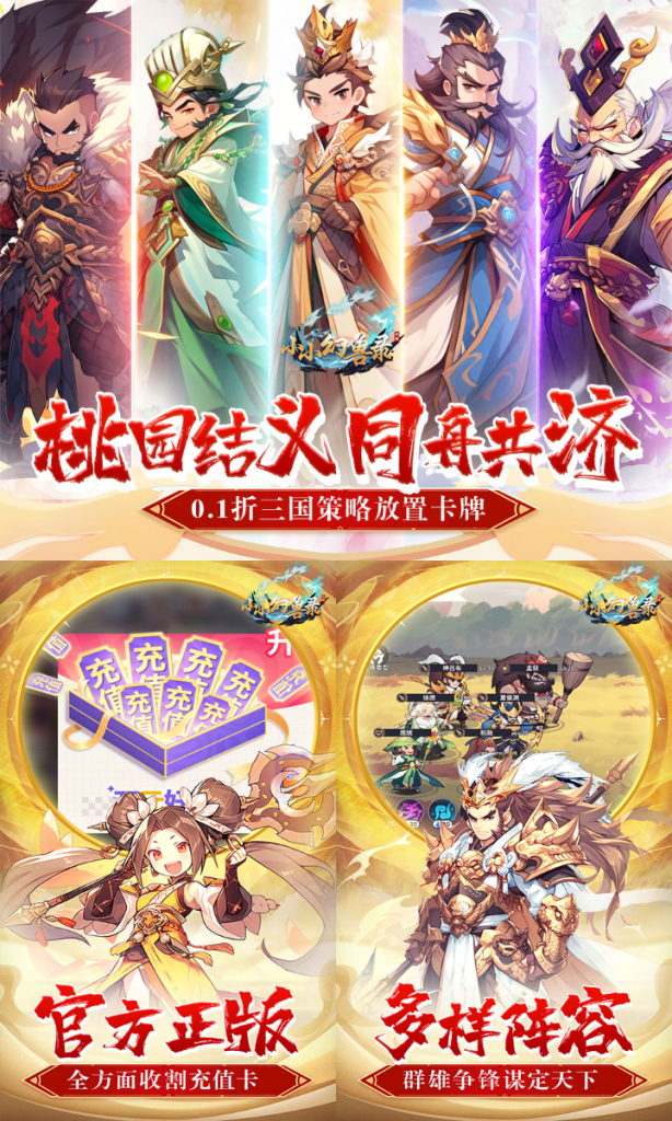 图片[2]七海手游小小幻兽录-新0.1七海手游七海手游