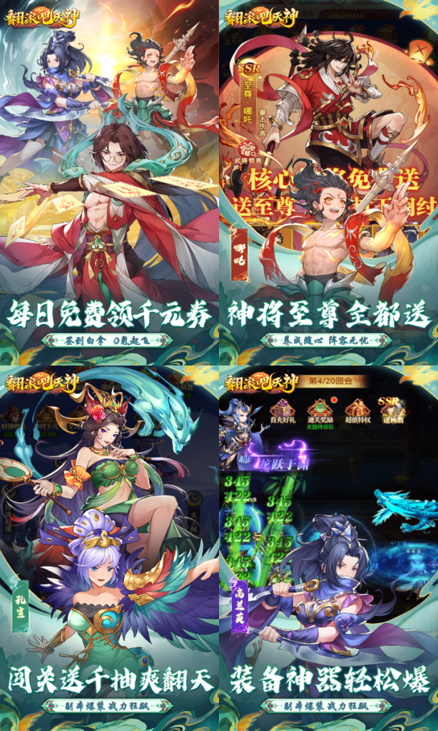 图片[3]七海手游翻滚吧天神-代充-0.1七海手游七海手游