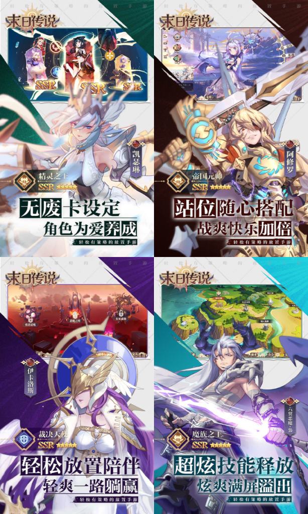 图片[2]七海手游末日传说-0.05折七海手游七海手游