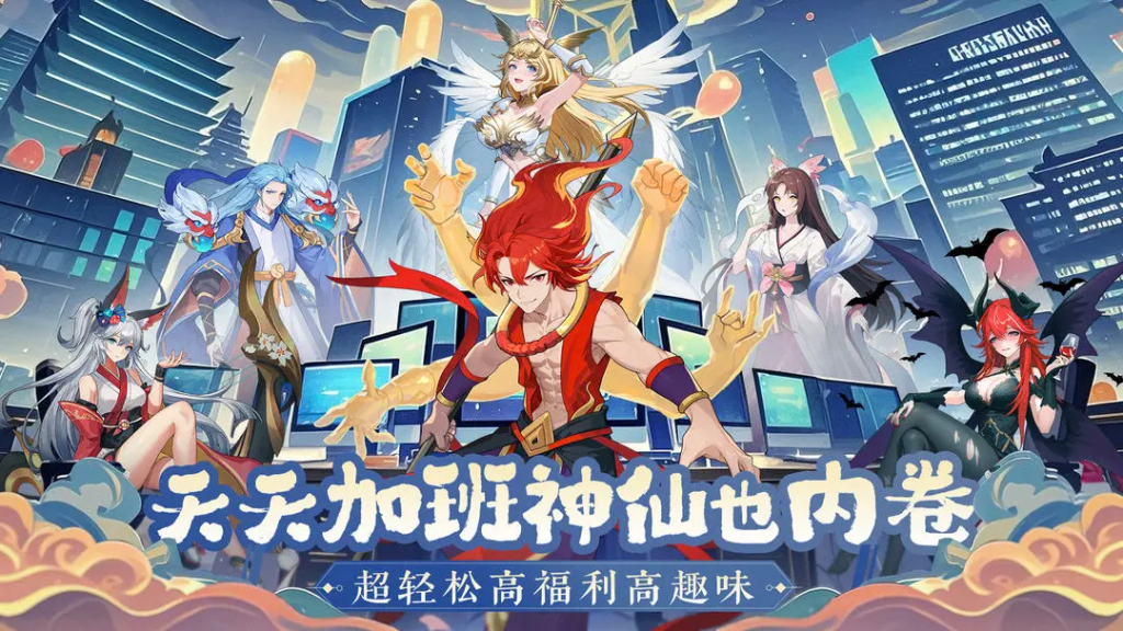 风暴迷城-TAP同款七海手游七海手游
