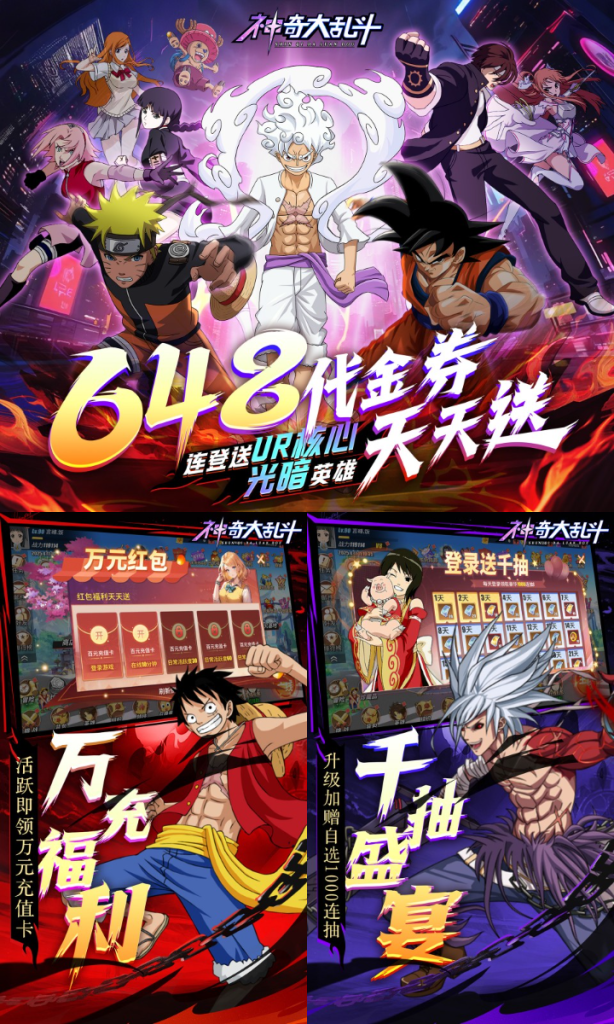 图片[2]七海手游神奇大乱斗-0.1折七海手游七海手游