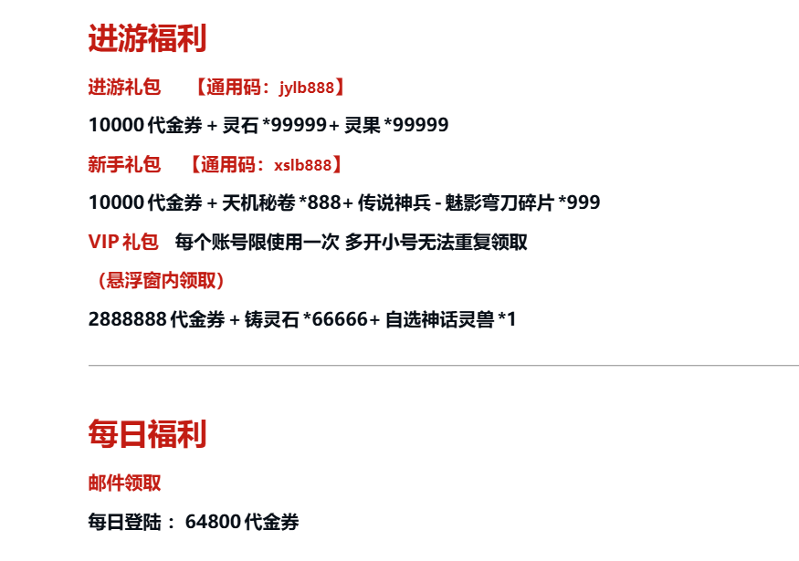 图片[2]七海手游山海御灵传-GM买断七海手游七海手游