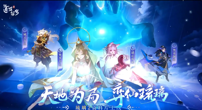 道友请留步七海手游七海手游