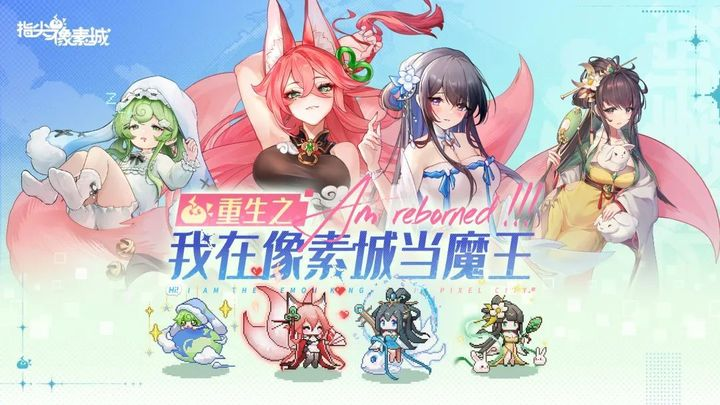 指尖像素城代充七海手游七海手游