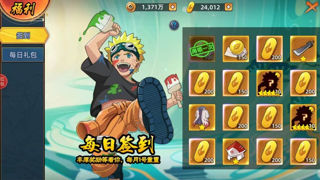 图片[3]七海手游风影-0.1折七海手游七海手游