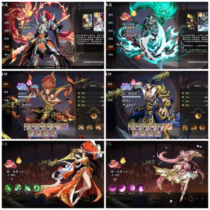 深渊战记-七海手游七海手游